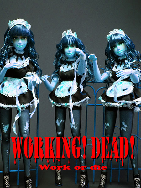 ドール ゾンビ メイド ワーキングデッド  チハヤ doll zombie maid workingdead